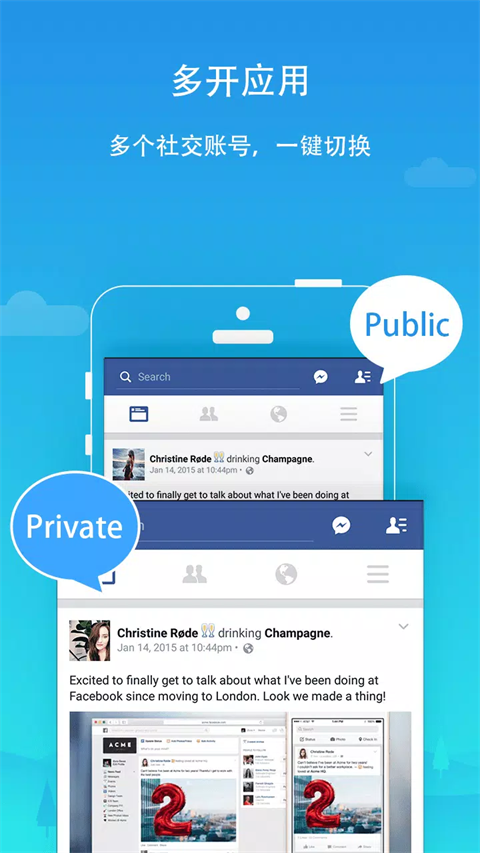 平行空间免root版