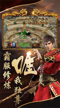 公益传奇高爆版