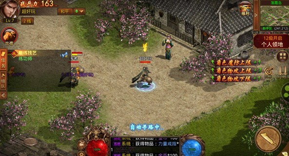 古仔传奇红包版