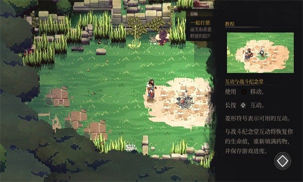 不可鲁莽手机版
