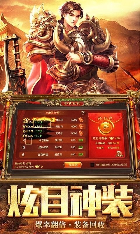 攻速火龙复古单职业