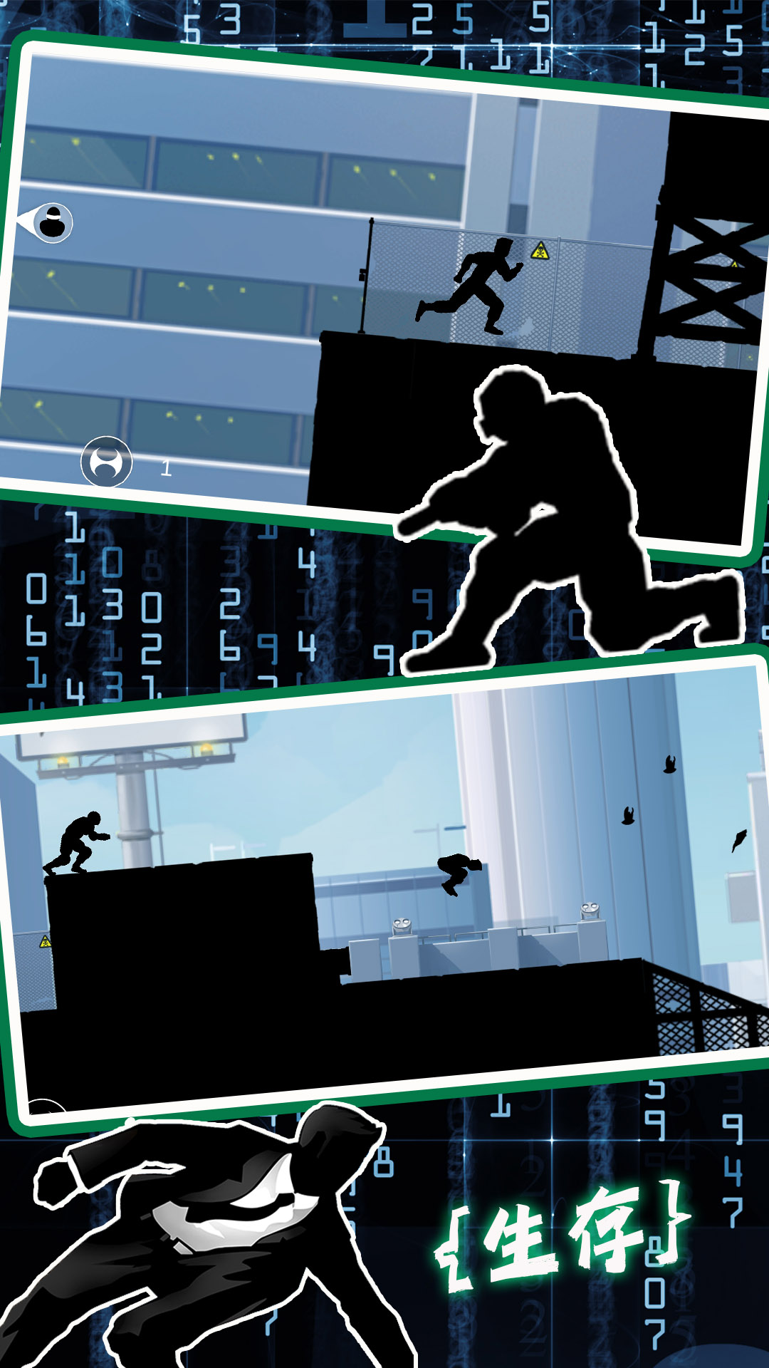 模拟城市生存考验手机版游戏