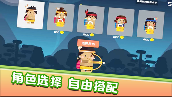 快乐爆头免费版安卓