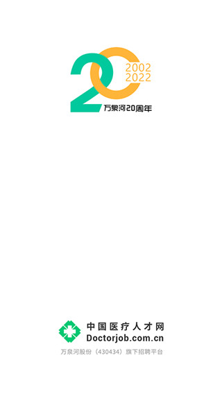 医疗人才网