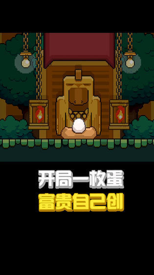 鸟大了什么林子都有最新版