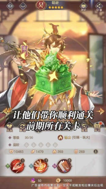 热血无双三国