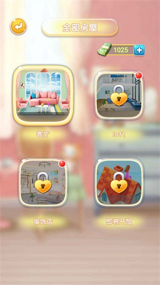 甜心公主小屋