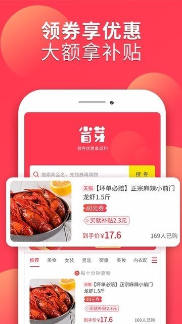 省芽
