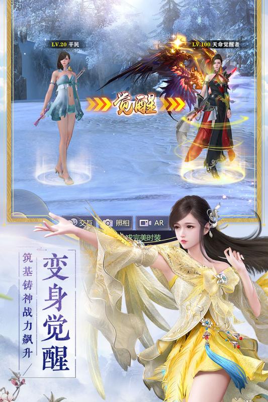 烈火如歌手游官方版