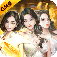 心动女生完整版