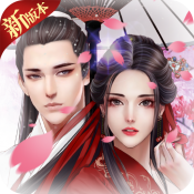烈火如歌手游官方版
