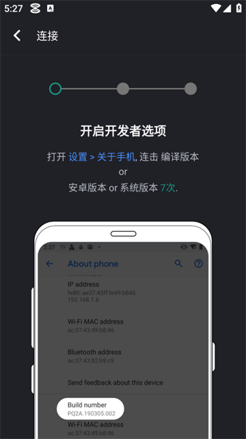 虫洞app