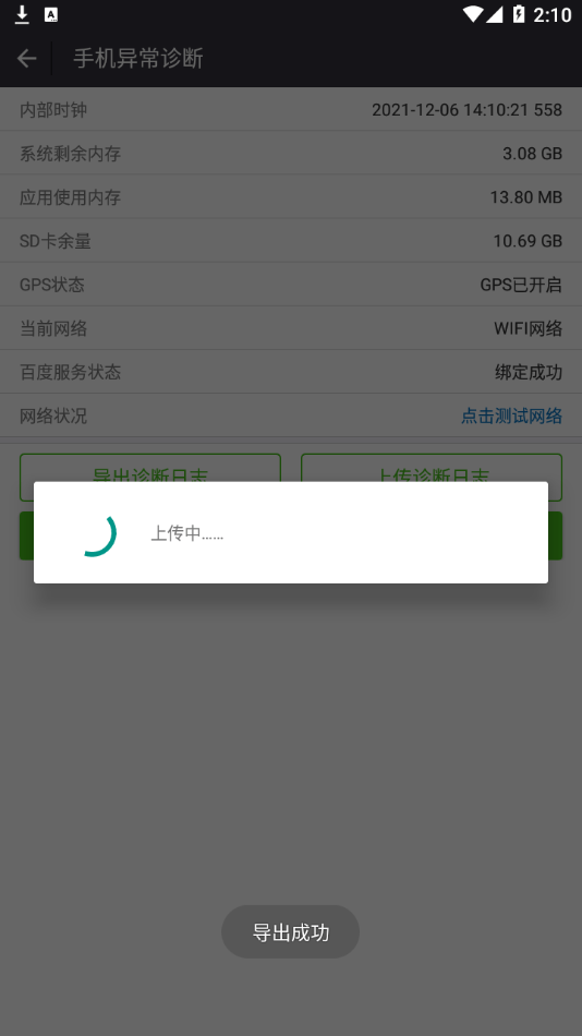 分销宝