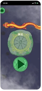 召唤神龙手机安卓