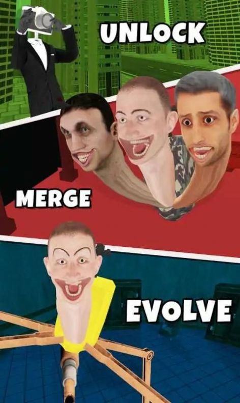 合并马桶怪安卓最新版