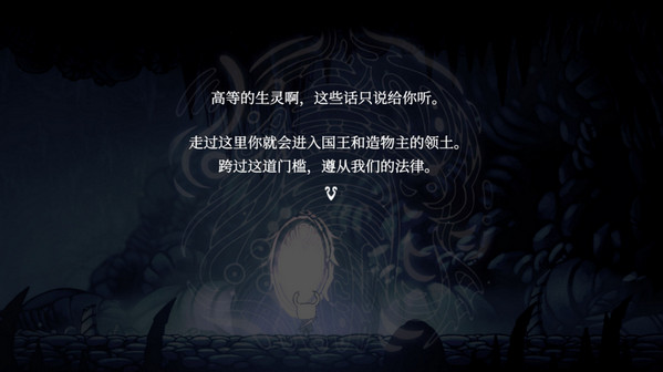 空洞骑士最新版中文安装