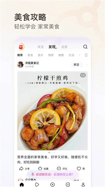 头条号外app