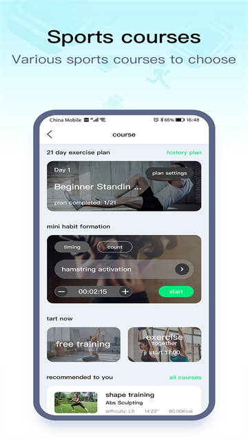 wearpro智能手表app