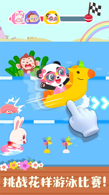 宝宝缤纷四季全新版