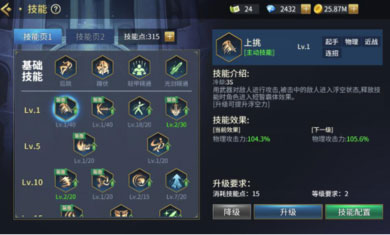 勇士回归免2025版手机版