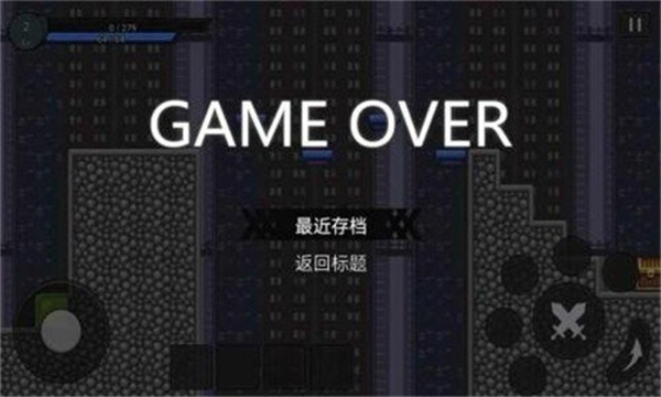 正义的伙伴安卓最新版