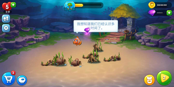 梦幻水族箱最新版安装