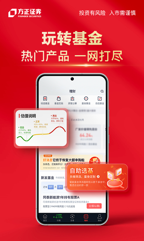 小方