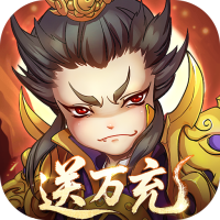 全民主公H5