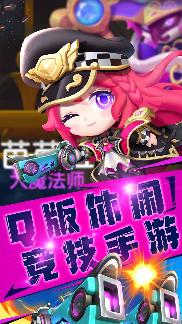 指尖炮弹汉化版安卓版安卓版