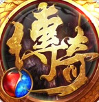 战狼神器传奇打金版