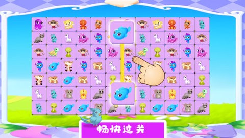 宠物对对碰手游免费版