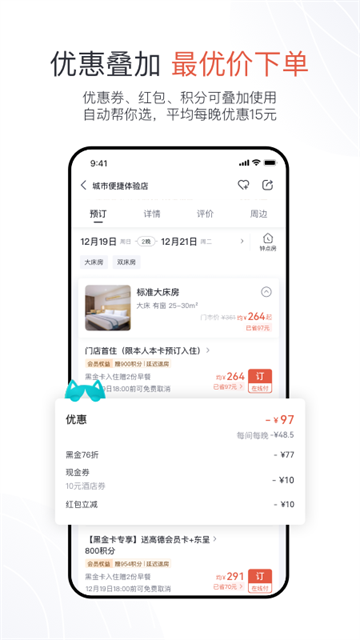 东呈青猫会
