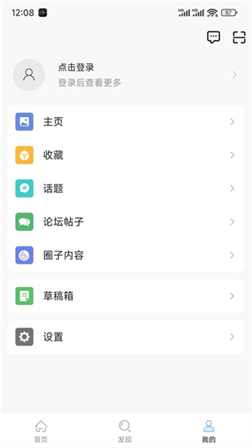 邵武在线app
