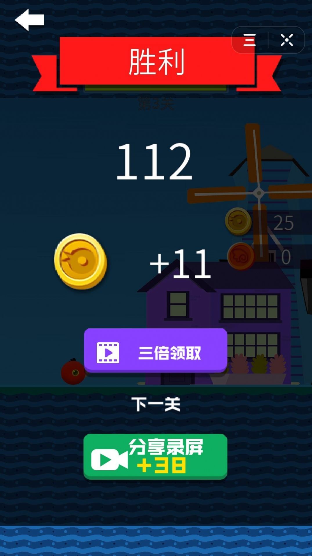 终极野鸡下蛋最新安卓版