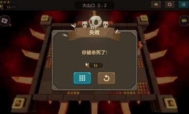 海岛传说安卓手机版