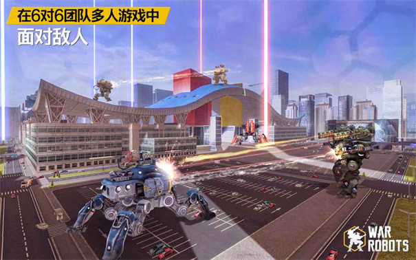战争机器人2024最新版
