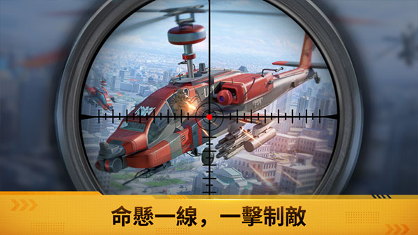 战火勋章中文版