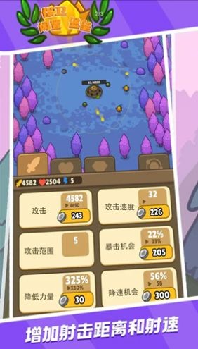 保卫闲置堡垒安卓手机版