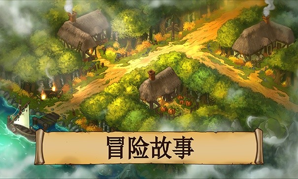 黑曜石骑士折相思