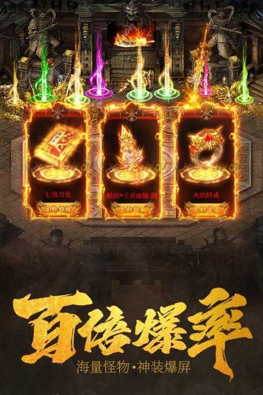热血佣兵互通版