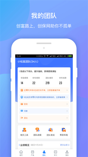 创保网