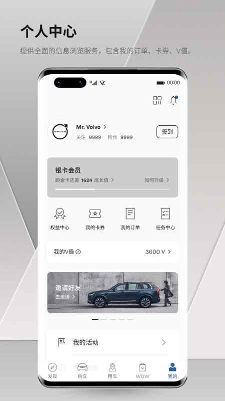 volvocars