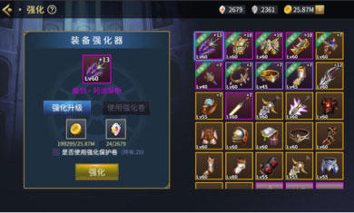 勇士回归免2025版手机版