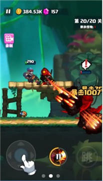 直到黎明免费版手机版