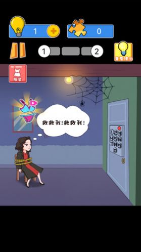 见证脑洞奇迹手机安卓版