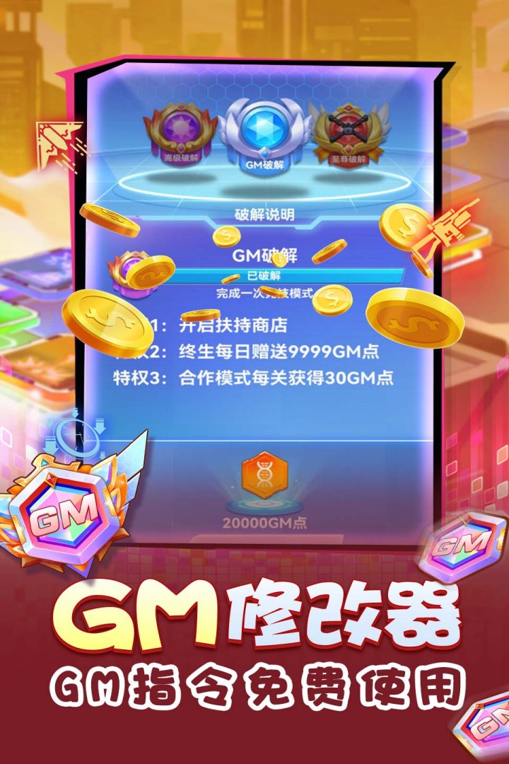 无限冲击手游官方版下载
