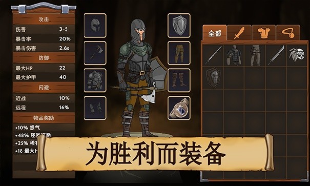 黑曜石骑士折相思