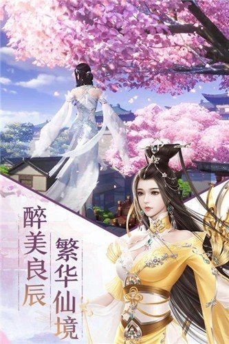 禅修长冥传手游