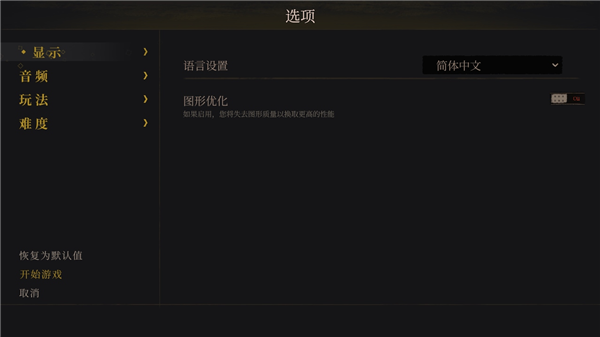 不可鲁莽内置菜单版
