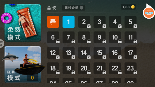 深海鲨鱼模拟器游戏